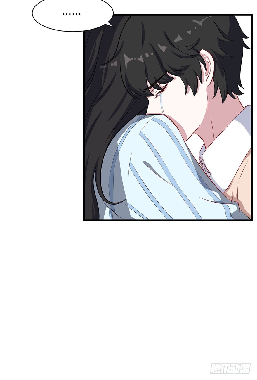 073母子和解-第75话