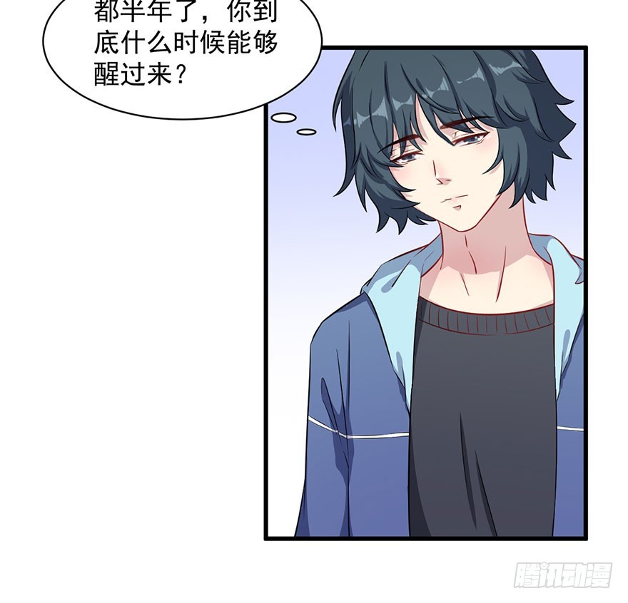 073母子和解-第75话