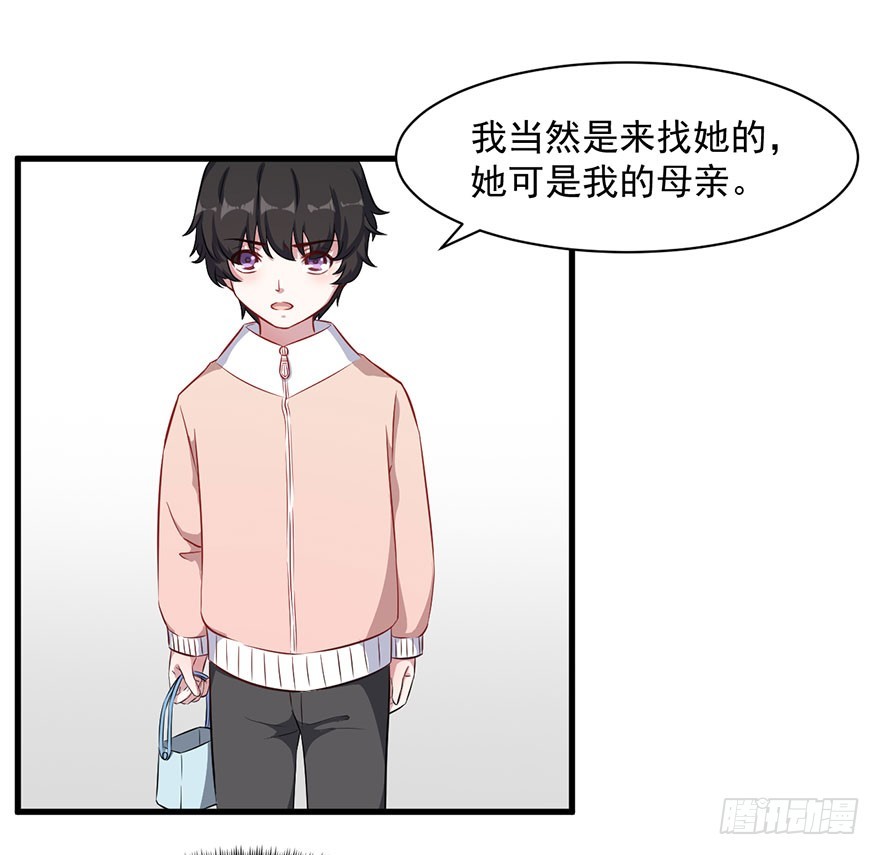 073母子和解-第75话