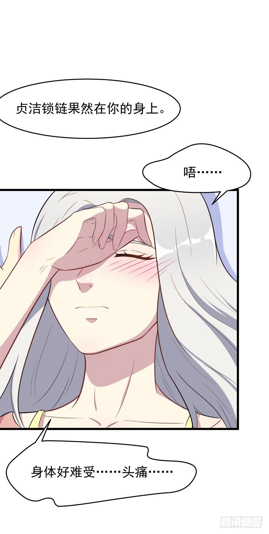 008白鹿夫渚-第9话