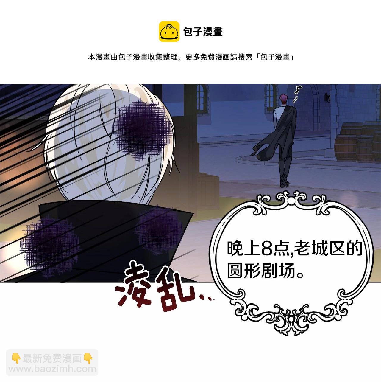 第18话 这种疯批...28