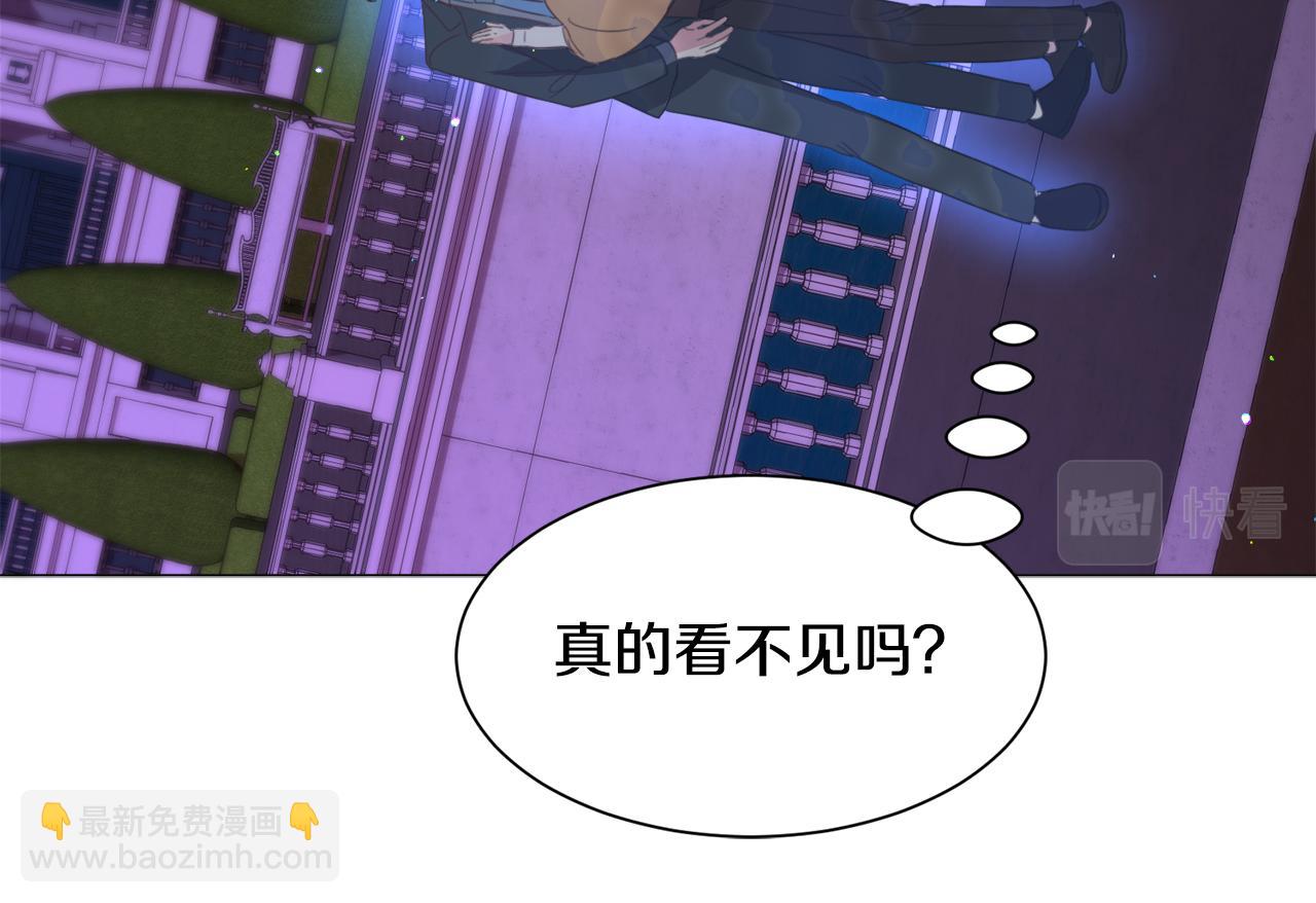 被迫在乙女游戏里养鱼 - 第48话 再次救美(1/4) - 8