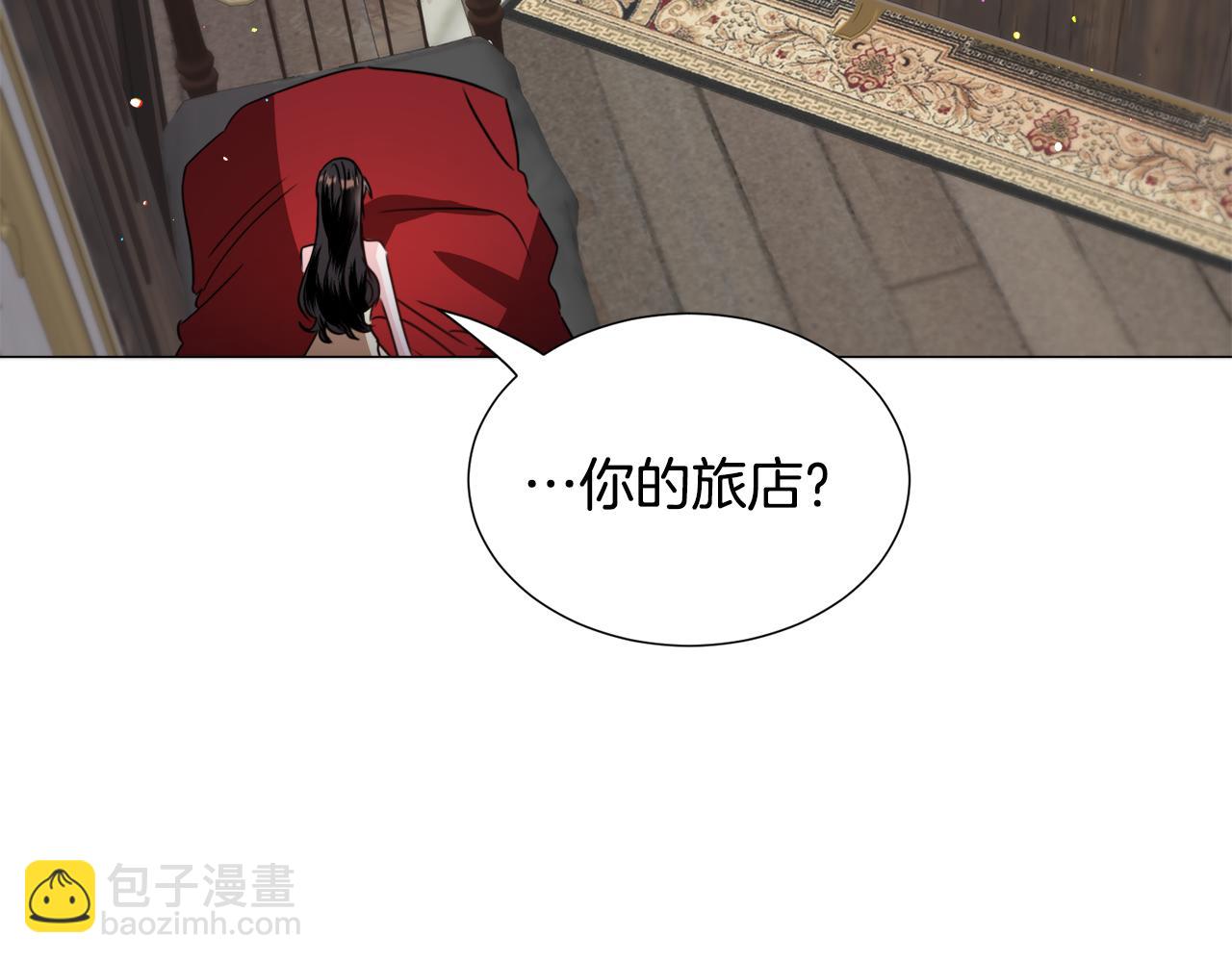 被迫在乙女遊戲裡養魚 - 第68話 搞破壞的人(1/3) - 3