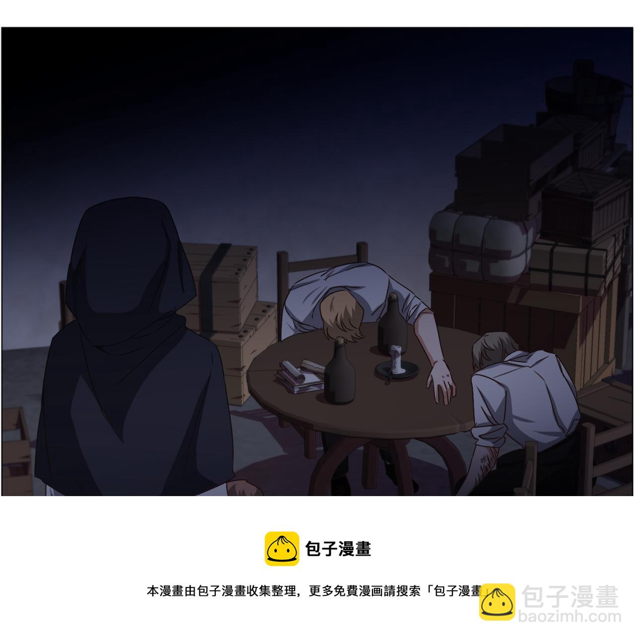 被迫在乙女遊戲裡養魚 - 第70話 暴走(1/3) - 2