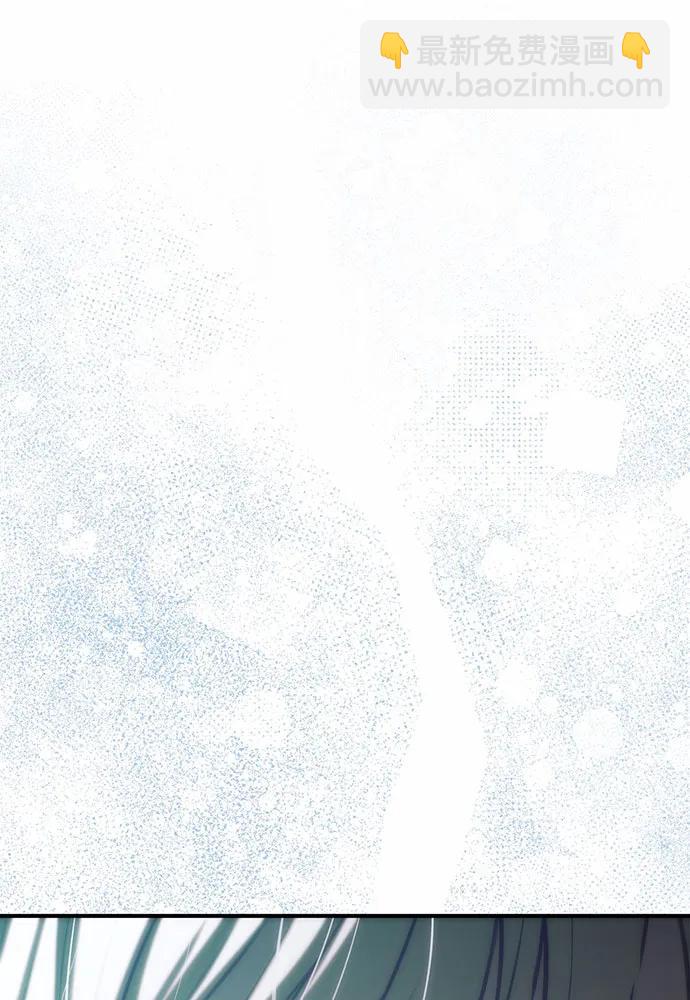 被棄公主的秘密房間 - [第107話] 請擁抱我(1/4) - 7
