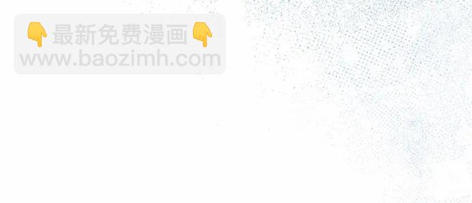 被棄公主的秘密房間 - [第107話] 請擁抱我(1/4) - 2