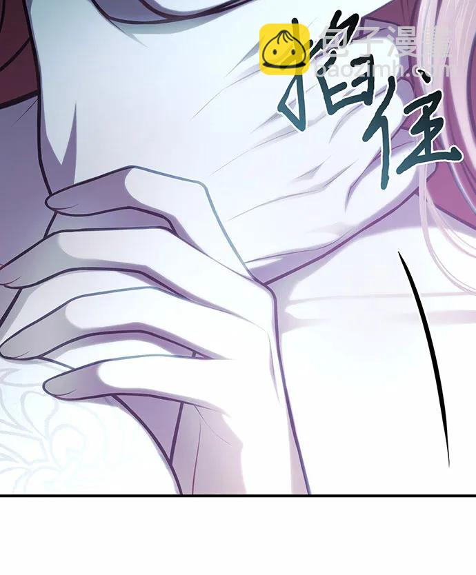 被棄公主的秘密房間 - [第107話] 請擁抱我(1/4) - 6