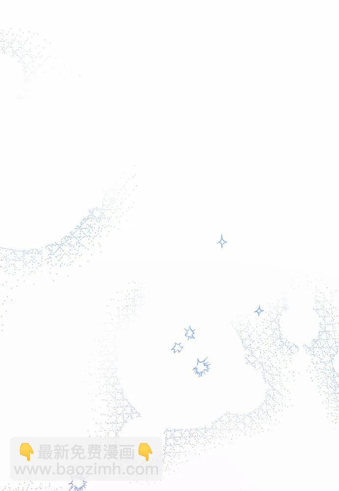 被棄公主的秘密房間 - [第107話] 請擁抱我(1/4) - 7
