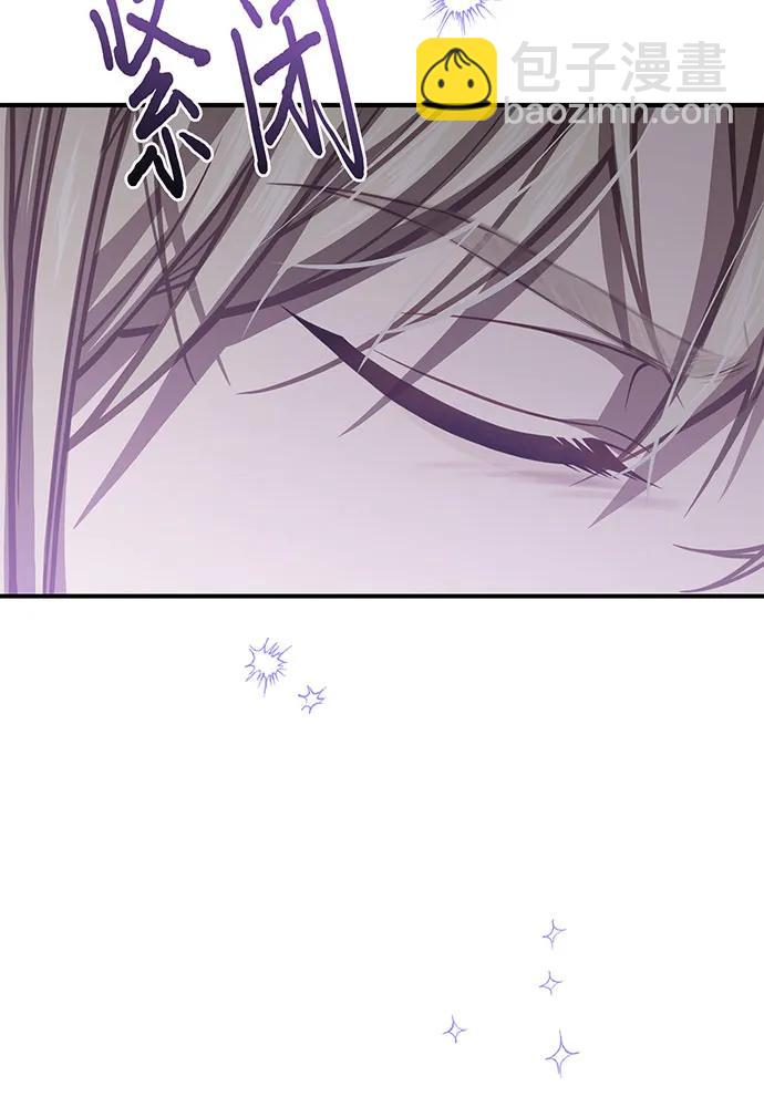 被棄公主的秘密房間 - [第107話] 請擁抱我(1/4) - 4