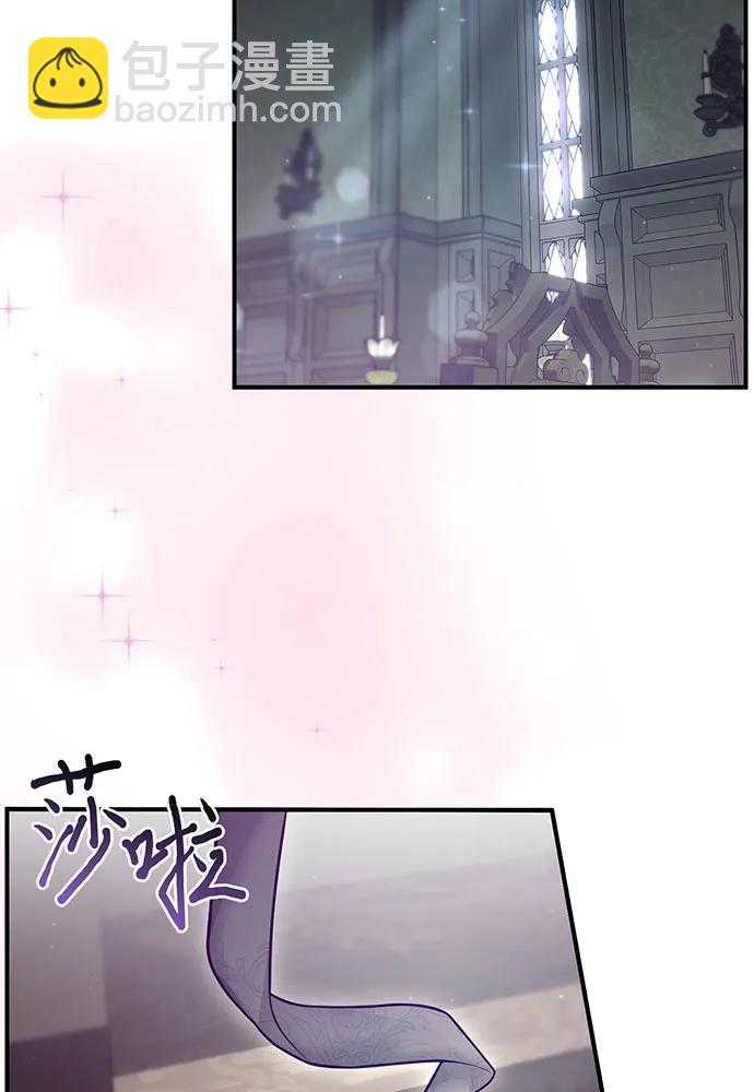 被棄公主的秘密房間 - [第107話] 請擁抱我(1/4) - 6