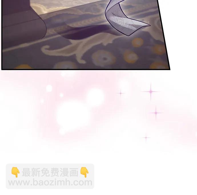 被棄公主的秘密房間 - [第107話] 請擁抱我(1/4) - 7