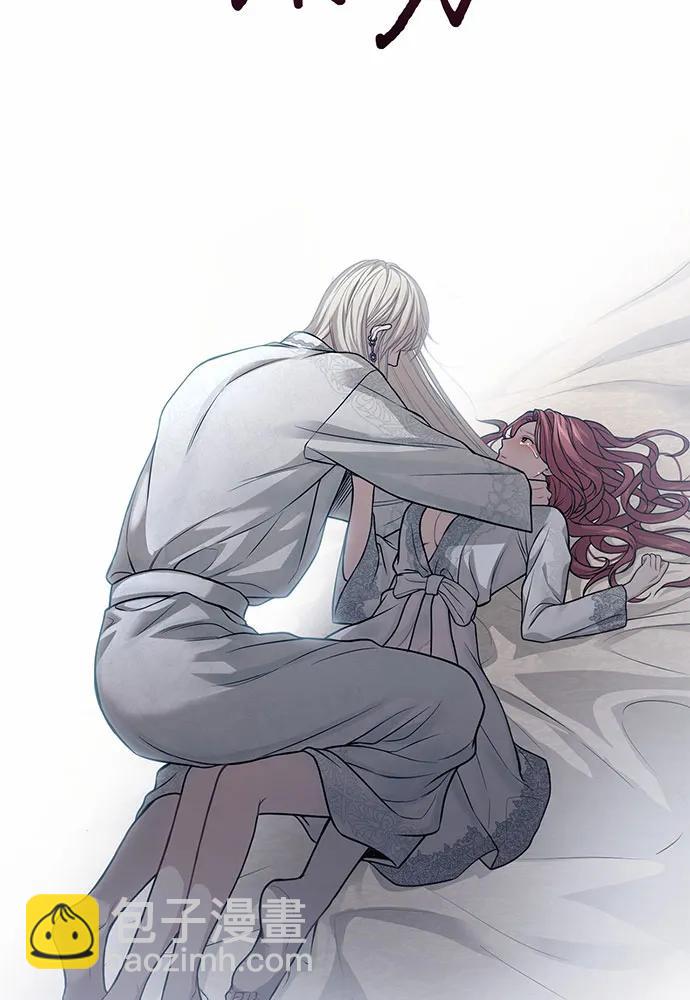 被棄公主的秘密房間 - [第107話] 請擁抱我(1/4) - 5