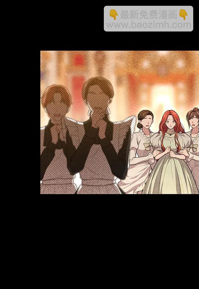 被棄公主的秘密房間 - [第109話] 爲什麼不說愛你？(1/4) - 6