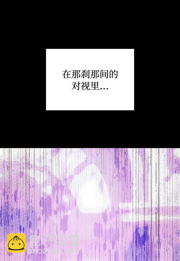被棄公主的秘密房間 - [第109話] 爲什麼不說愛你？(1/4) - 7
