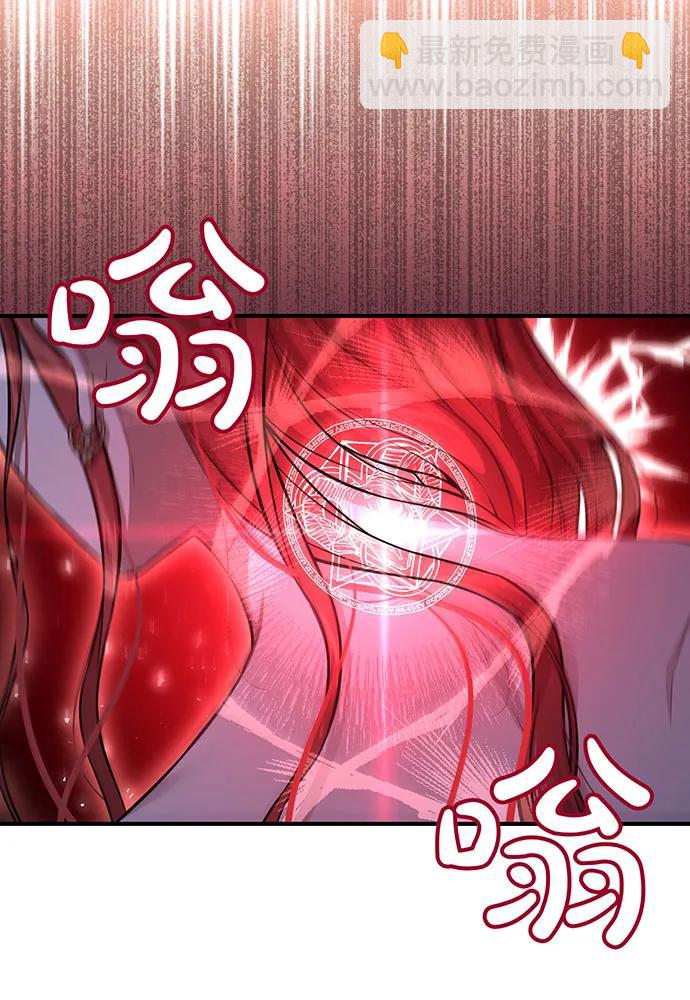被棄公主的秘密房間 - [第118話] 洞穴裡的男女(1/3) - 7