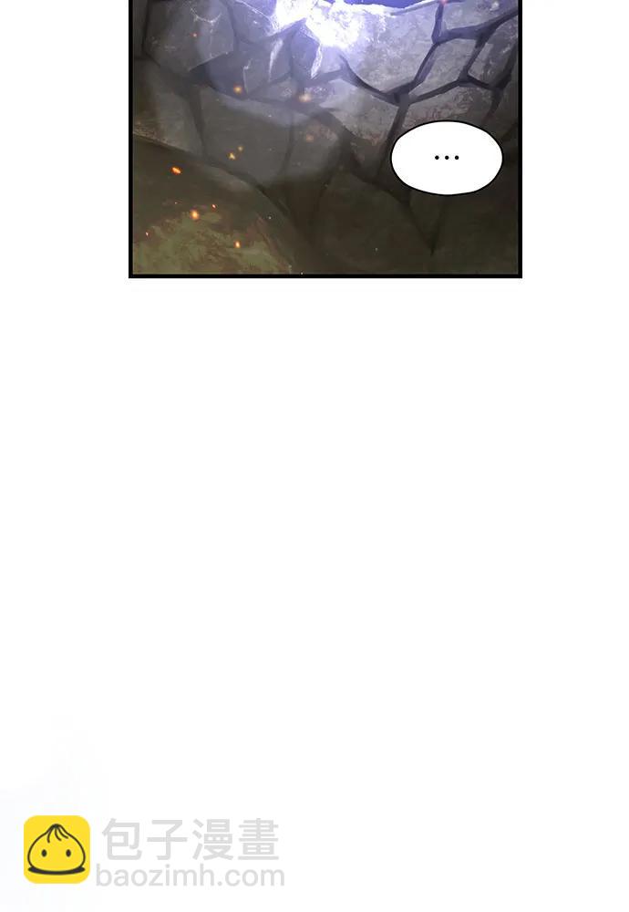 被棄公主的秘密房間 - [第118話] 洞穴裡的男女(1/3) - 5