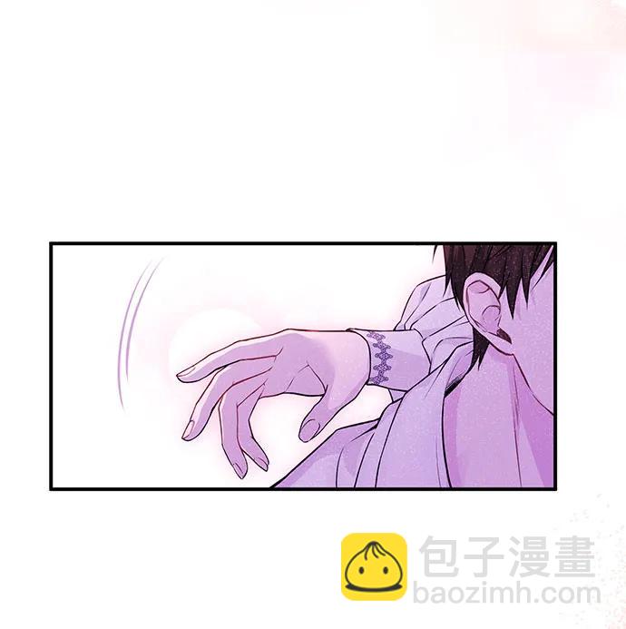 被棄公主的秘密房間 - [第126話] 我會和你結婚的(2/4) - 1