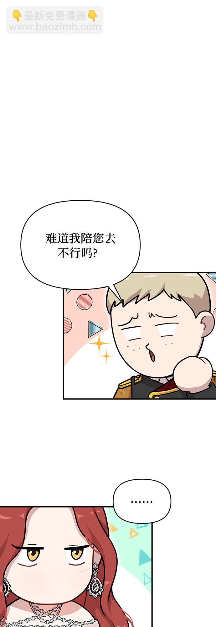 [第23话] 生日礼物18