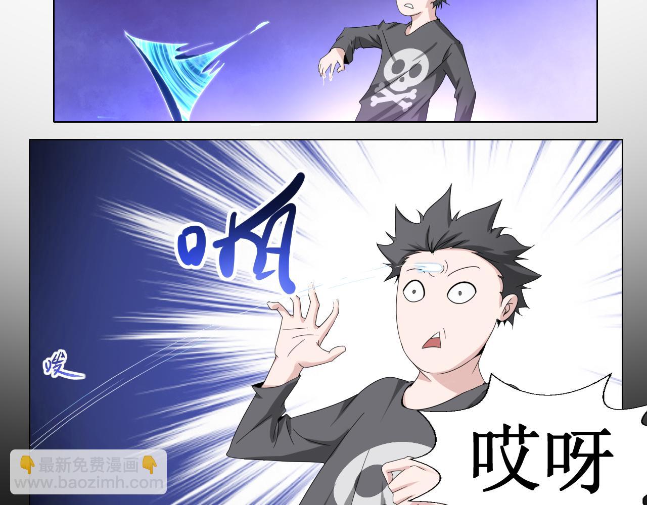 被入職異常區域探索人員 - 入職贈禮(1/2) - 6