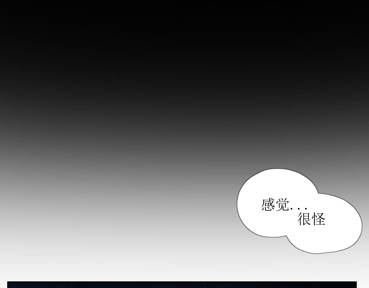 被入職異常區域探索人員 - 入職贈禮(1/2) - 5