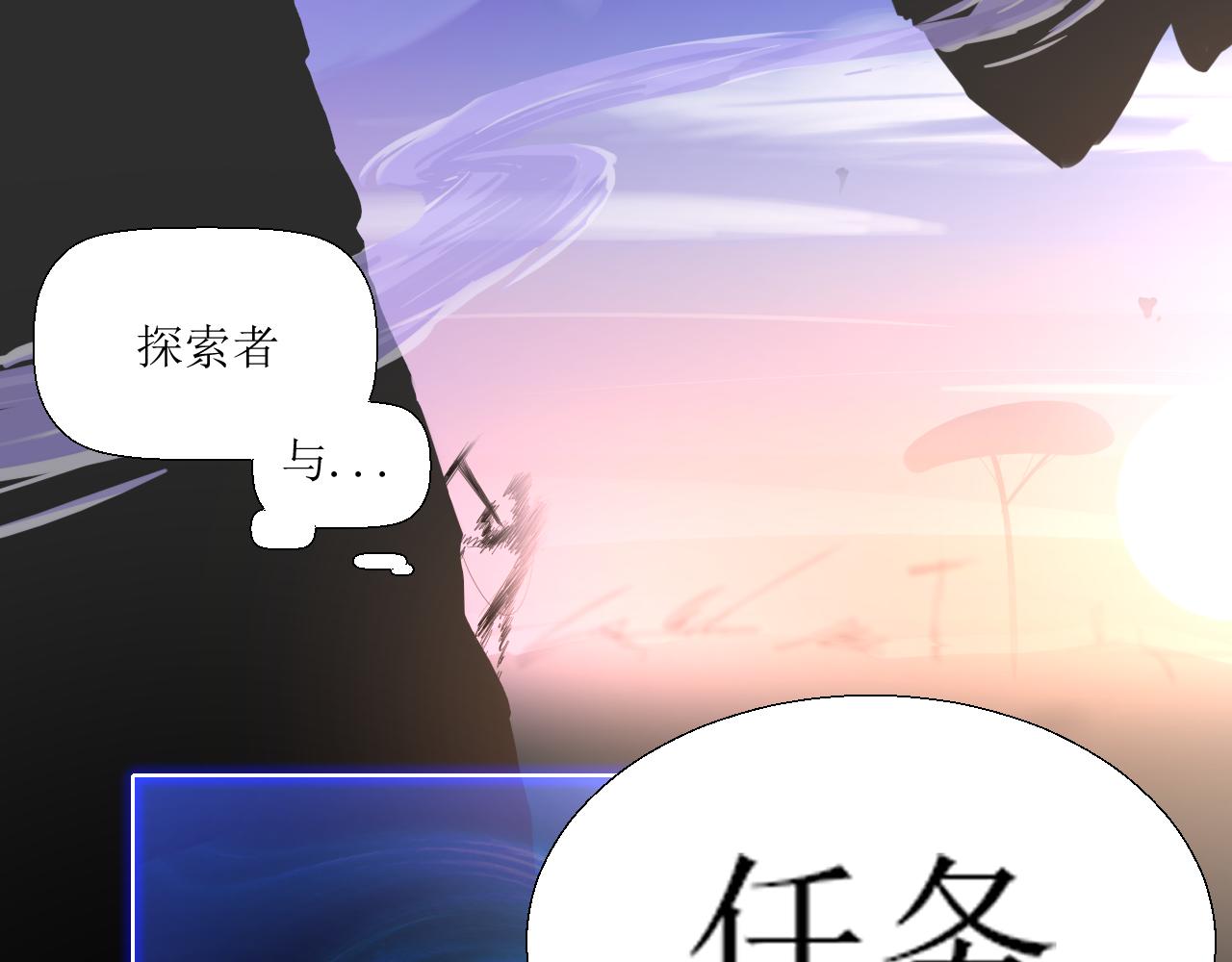 被入職異常區域探索人員 - 入職贈禮(1/2) - 1