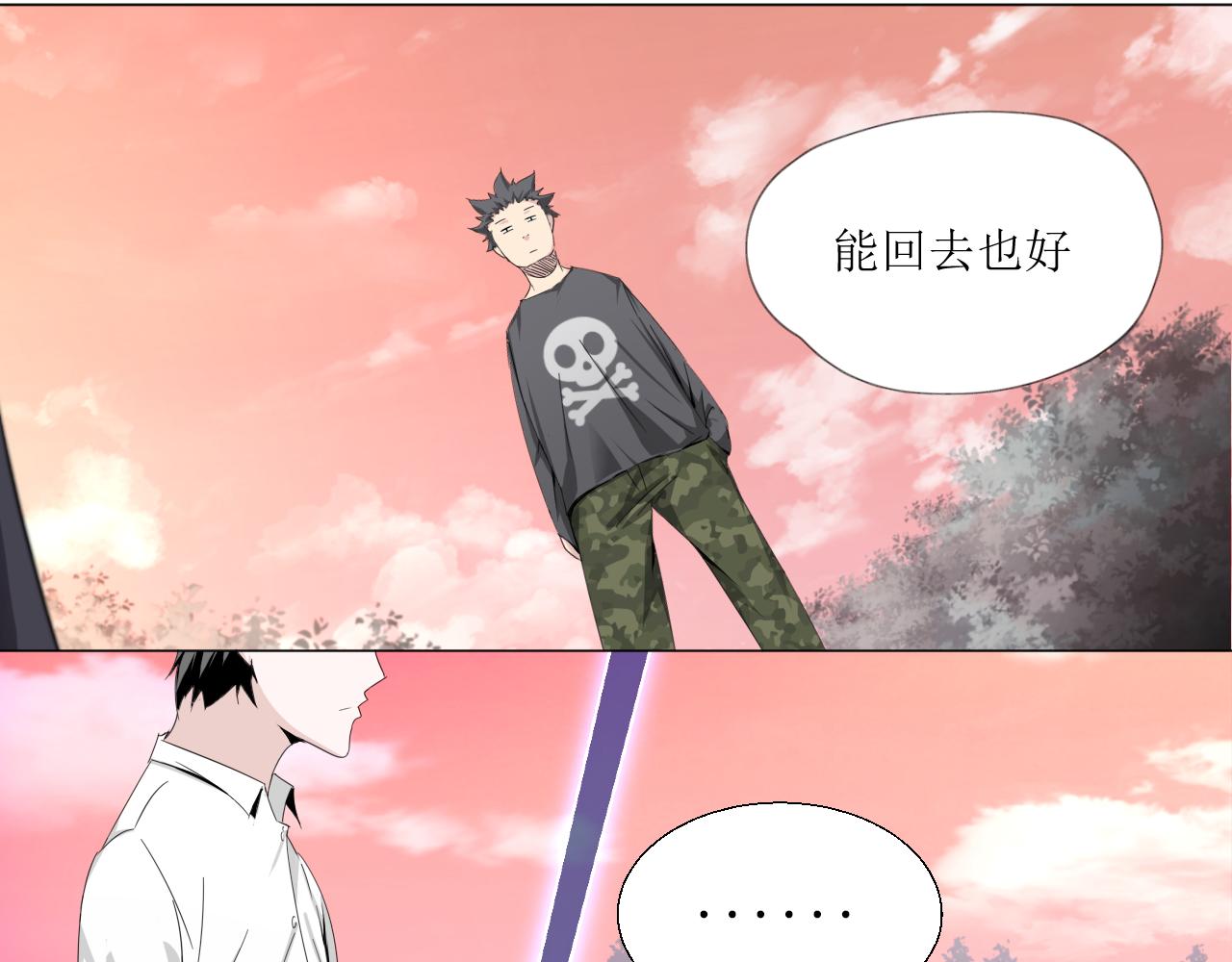 被入職異常區域探索人員 - 入職贈禮(1/2) - 4