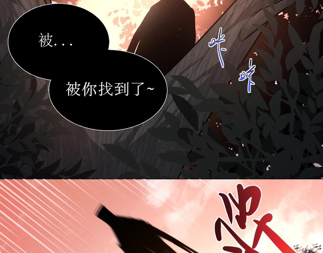 被入職異常區域探索人員 - 入職贈禮(1/2) - 8