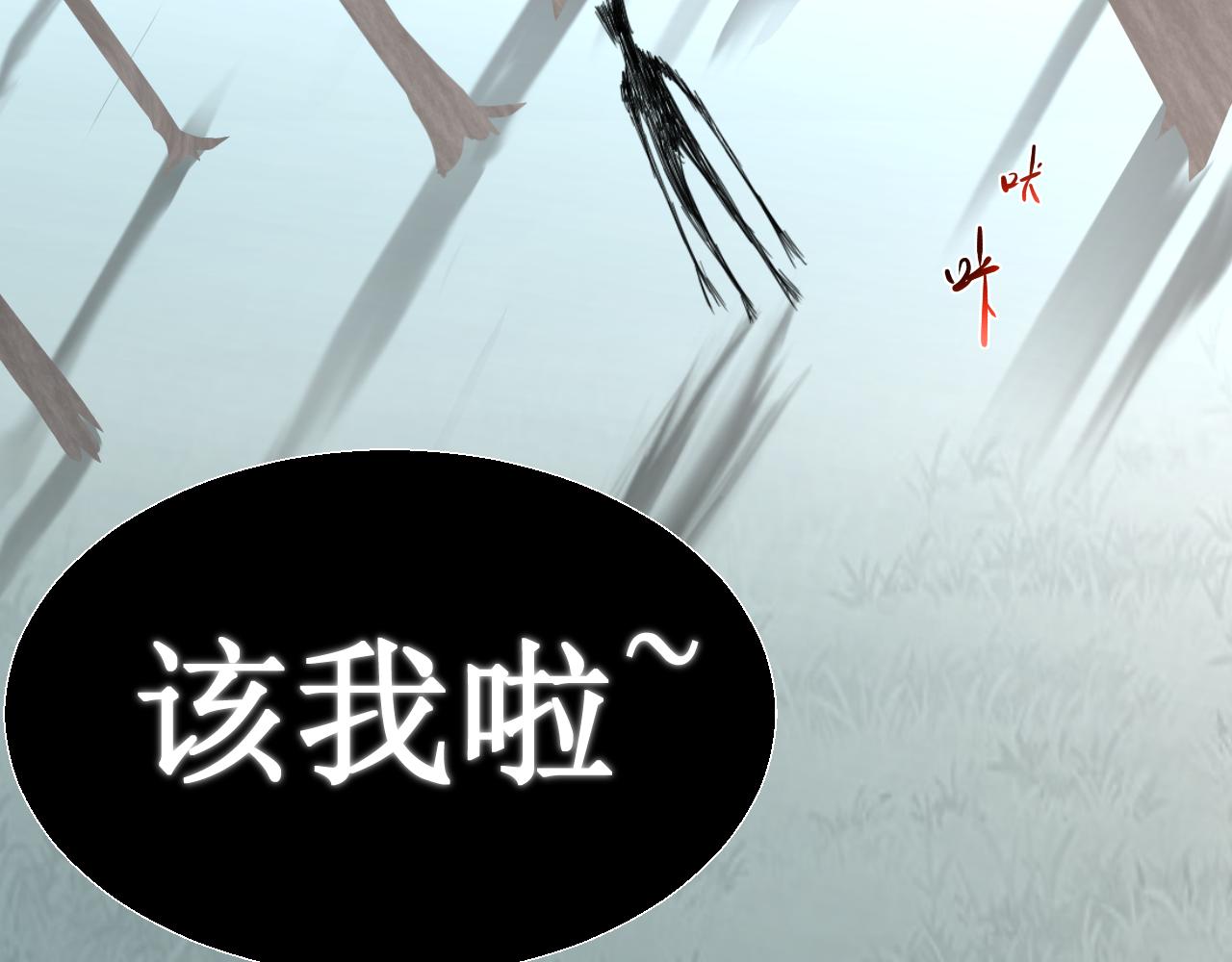 被入職異常區域探索人員 - 入職贈禮(1/2) - 7