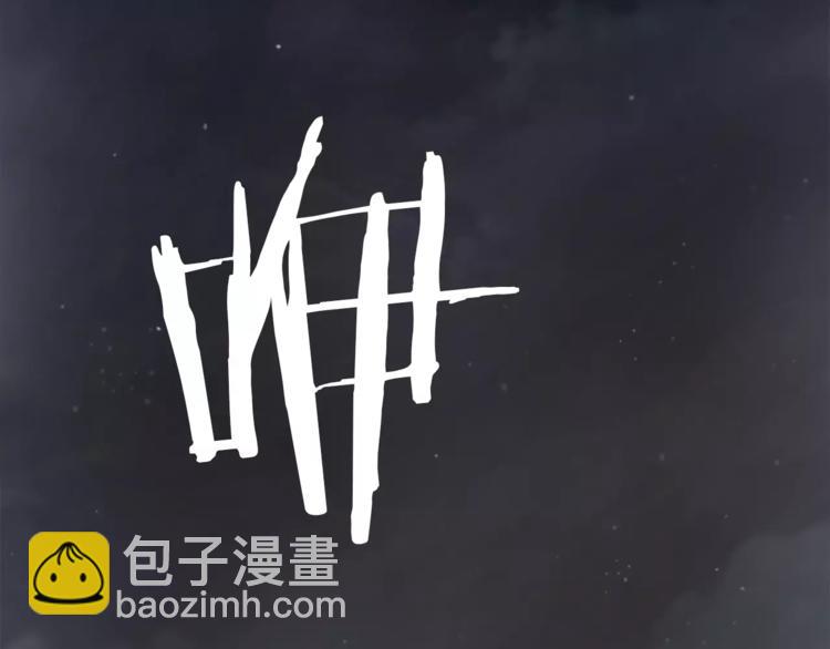 悲傷的拳頭 - 第1話 眼鏡下的兇獸(1/3) - 2