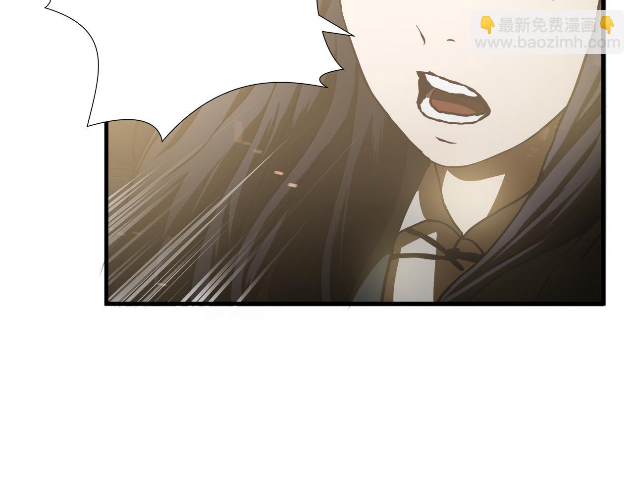 悲傷的拳頭 - 第23話 交易？(2/3) - 4