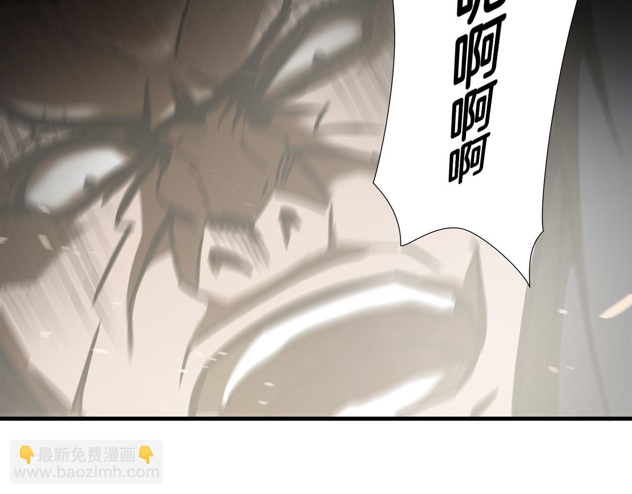悲傷的拳頭 - 第23話 交易？(2/3) - 4