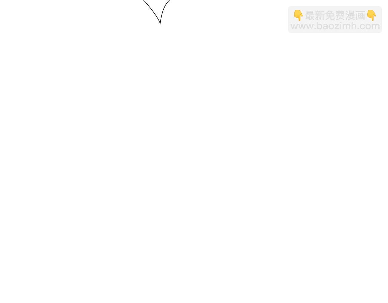 悲傷的拳頭 - 第23話 交易？(2/3) - 1