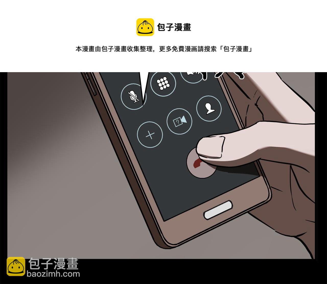 悲傷的拳頭 - 第25話 昏迷(2/3) - 4