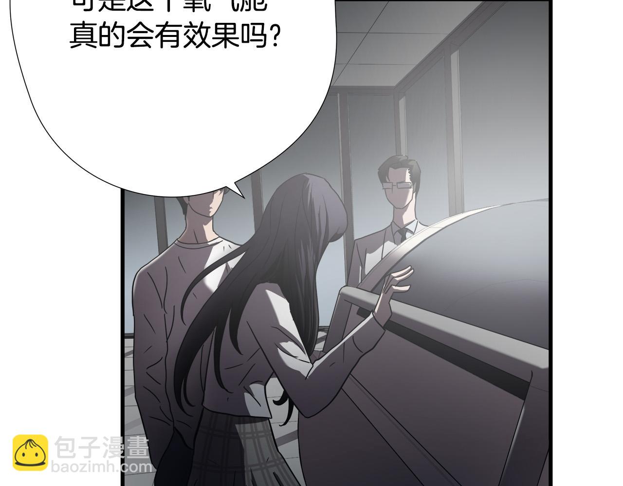 悲傷的拳頭 - 第25話 昏迷(2/3) - 6
