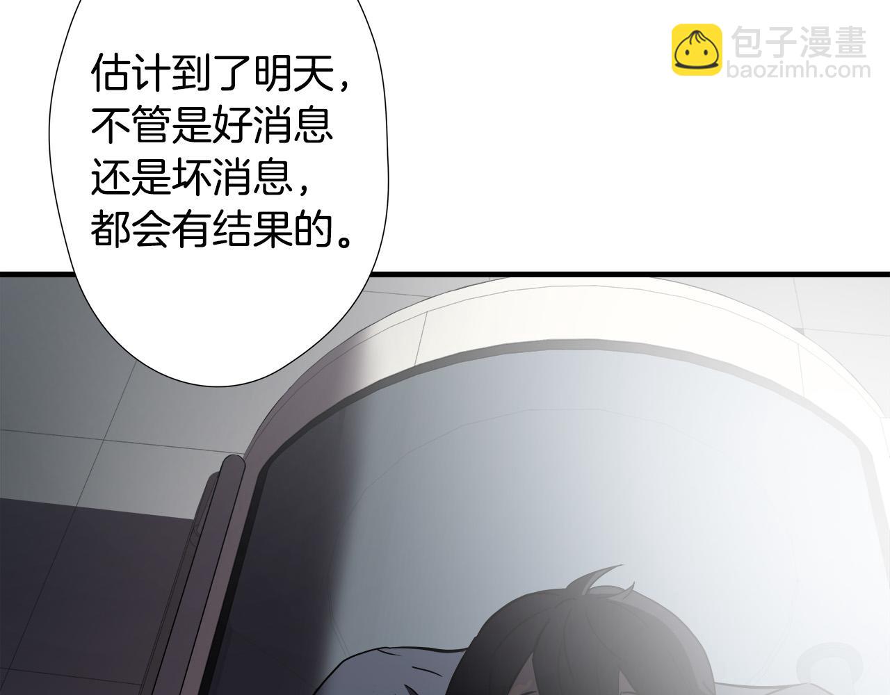 悲傷的拳頭 - 第25話 昏迷(2/3) - 4