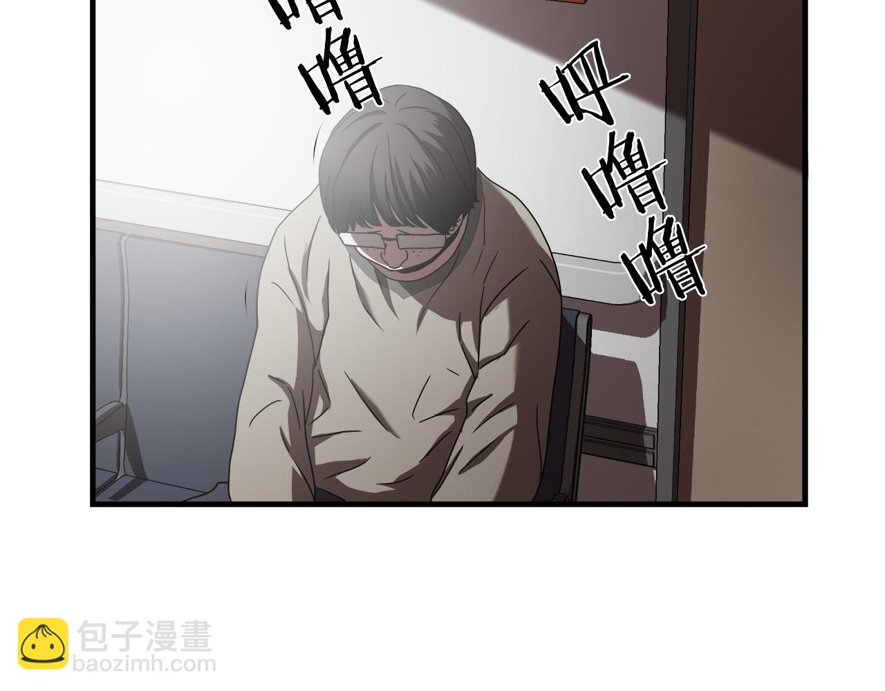悲傷的拳頭 - 第25話 昏迷(2/3) - 4