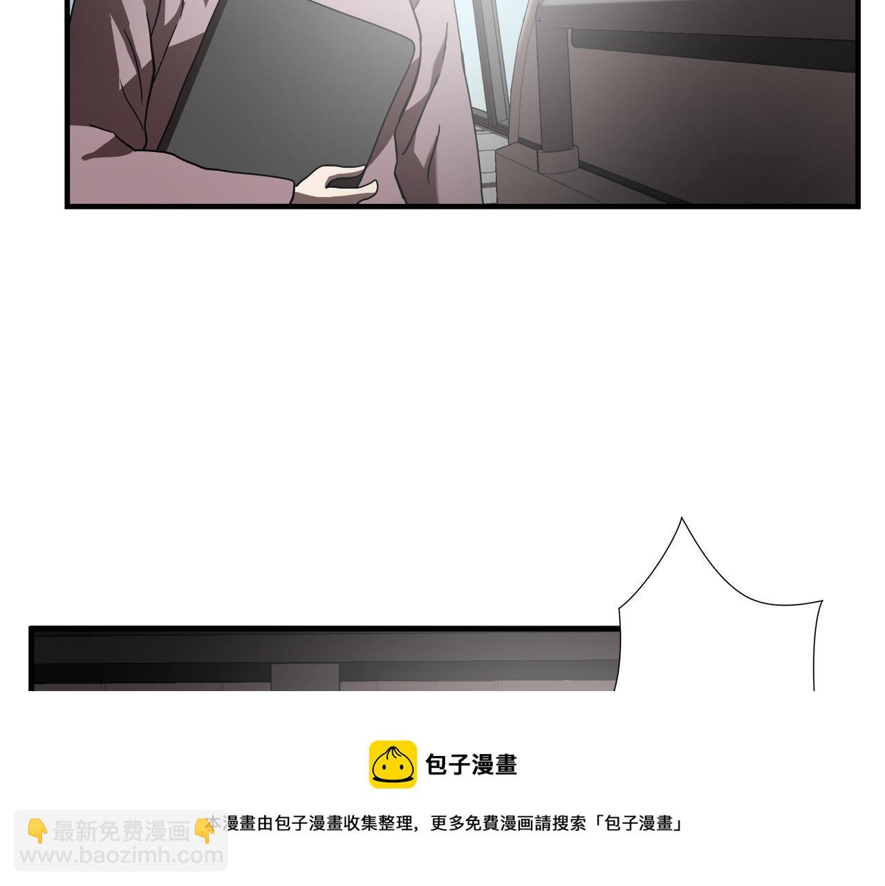 悲傷的拳頭 - 第25話 昏迷(2/3) - 5