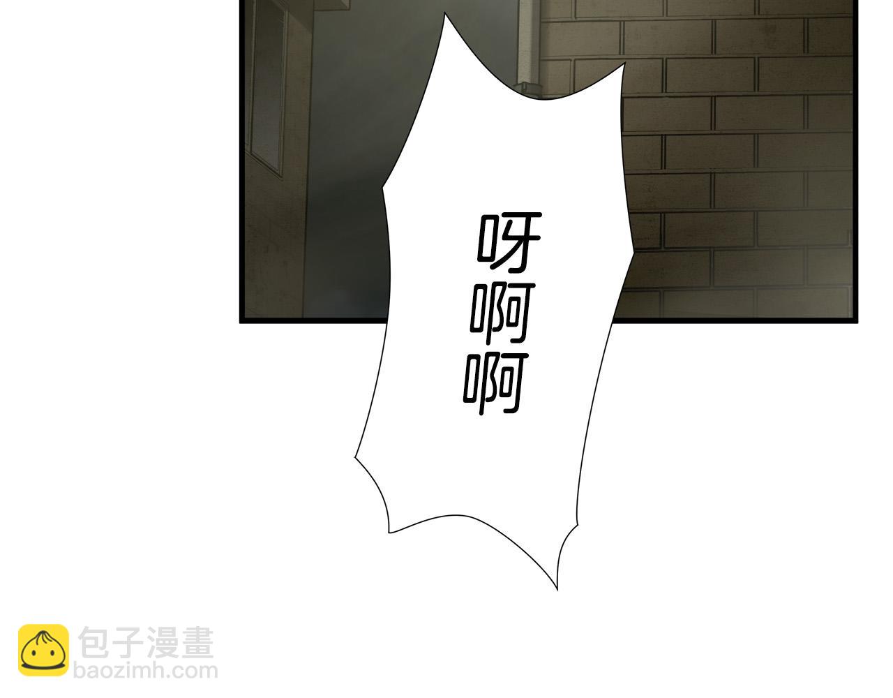 悲伤的拳头 - 第35话 失败？(3/3) - 2