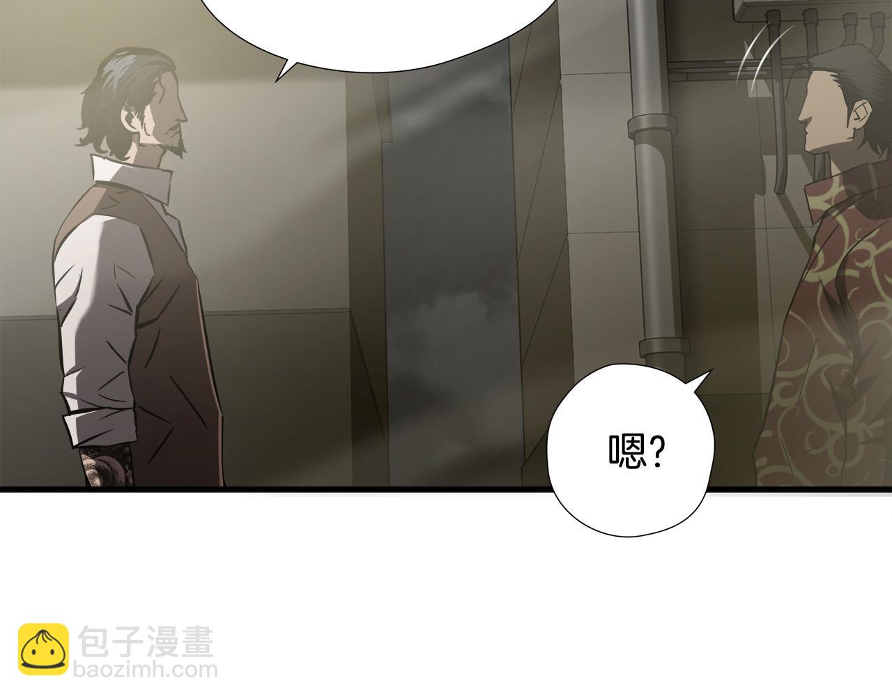 悲傷的拳頭 - 第47話 意外痊癒(1/3) - 2