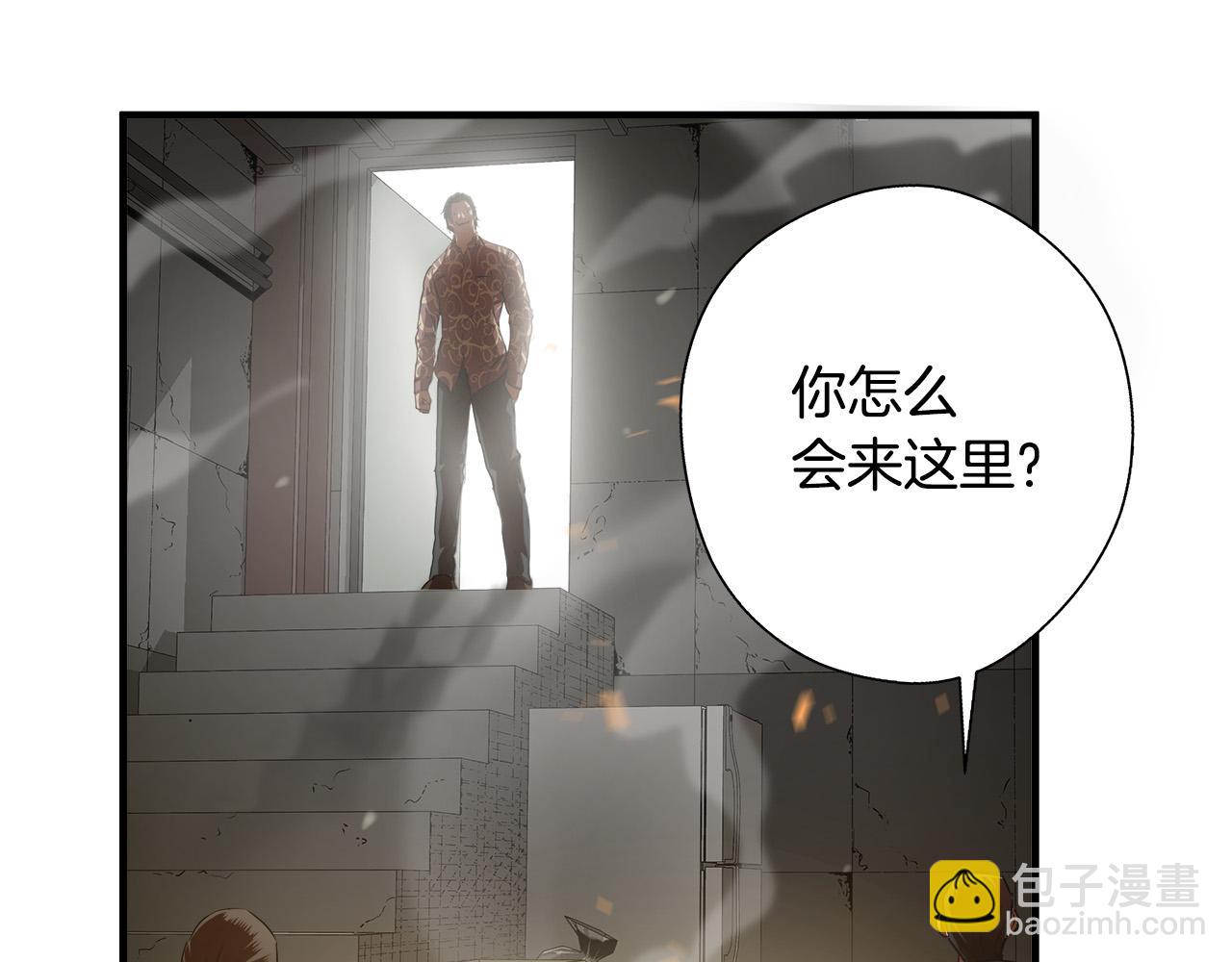 悲傷的拳頭 - 第59話 遭遇偷襲(1/3) - 1