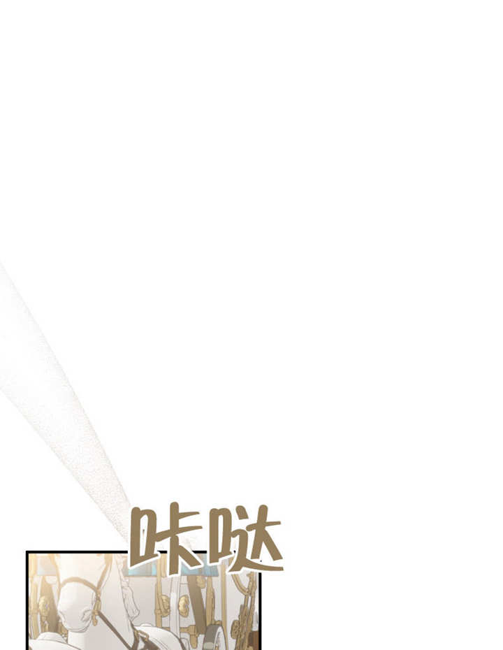被神寵愛的孩子，金色格拉蒂亞 - 第36話(2/3) - 5