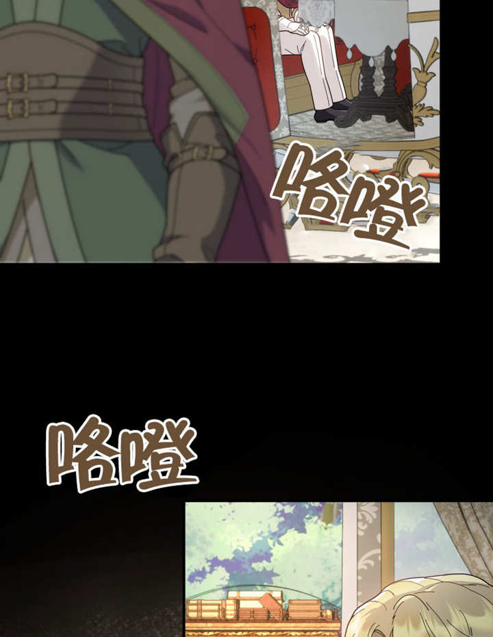 被神寵愛的孩子，金色格拉蒂亞 - 第36話(2/3) - 6