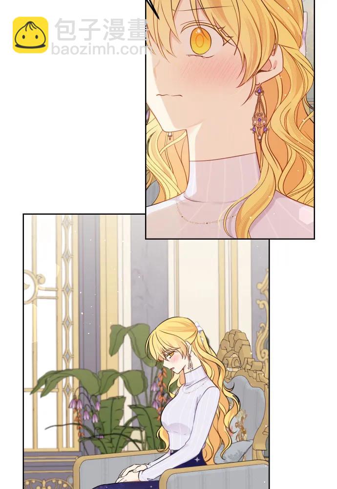 備受寵愛的婚後生活 - 第51話(1/2) - 6