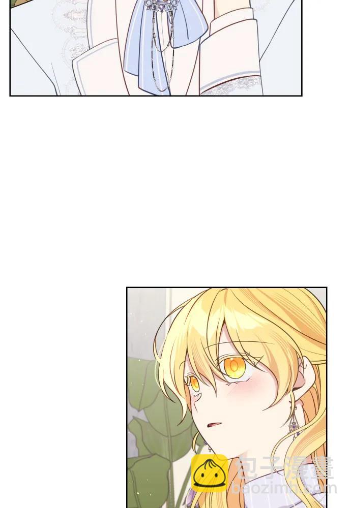 備受寵愛的婚後生活 - 第51話(1/2) - 1