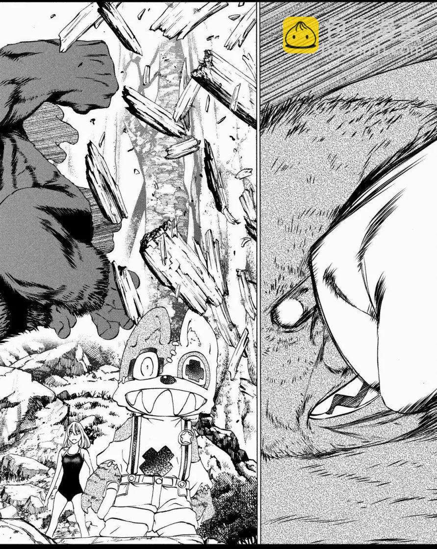 被束縛的芬尼爾 - 第26回 - 2