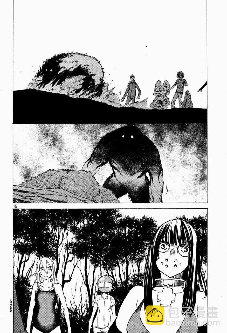 被束縛的芬尼爾 - 第26回 - 4