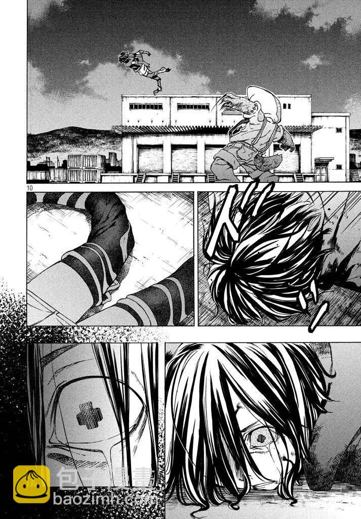 被束縛的芬尼爾 - 第04回 - 4