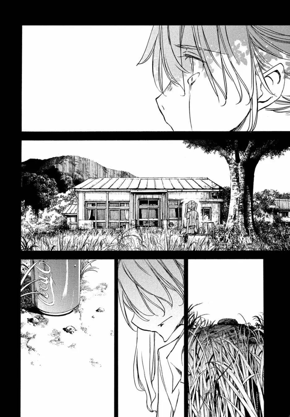 被束縛的芬尼爾 - 第34回 - 2