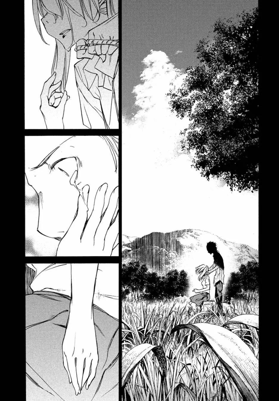 被束縛的芬尼爾 - 第34回 - 3