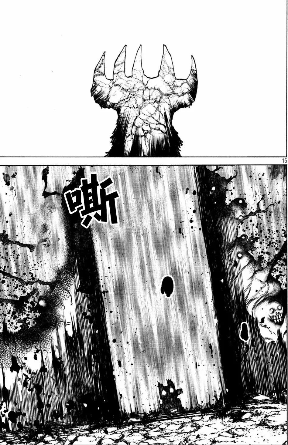 被束縛的芬尼爾 - 第42話 - 3